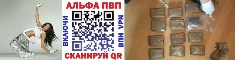 Виды наркоты Десногорск Alpha-PVP  Cocaine  Мефедрон  Марихуана  ГАШИШ 