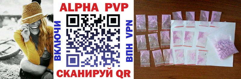 хочу   ОМГ ОМГ ССЫЛКА  A-PVP СК  Десногорск 