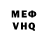 МЕТАДОН белоснежный Mr. Drozd