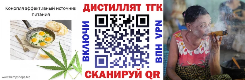 что такое наркотик  Десногорск  Cannafood марихуана 