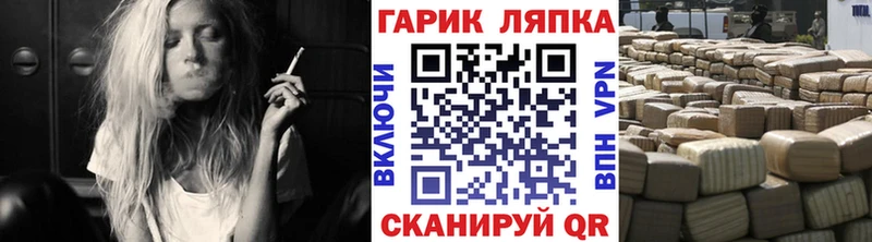 Гашиш Изолятор  Десногорск 