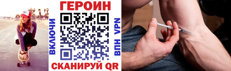 Героин гречка  Десногорск 
