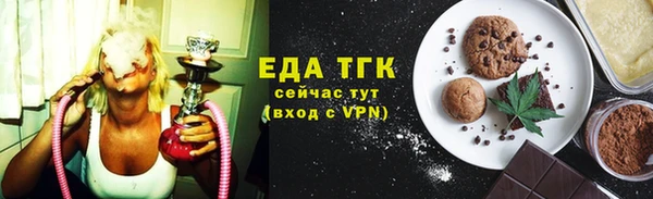 бутик Киреевск