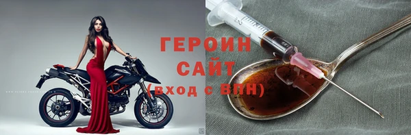 меф Кинешма