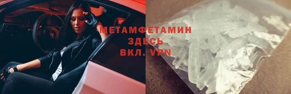 метадон Елизово