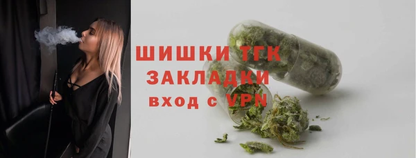 бутик Зеленодольск