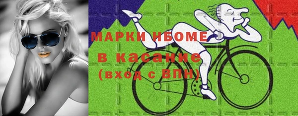 2c-b Зеленокумск