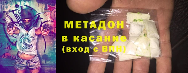 бутик Зеленодольск