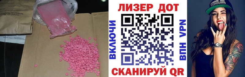 ЛСД экстази ecstasy  купить наркотики сайты  Десногорск 