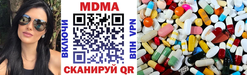 сколько стоит  Десногорск  MDMA молли 