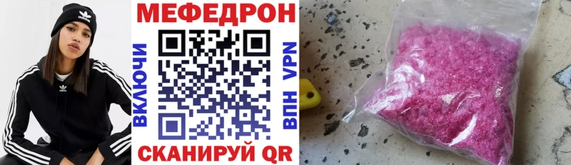 МЯУ-МЯУ VHQ  как найти   Десногорск 