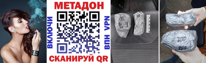 blacksprut ТОР  Десногорск  МЕТАДОН methadone 