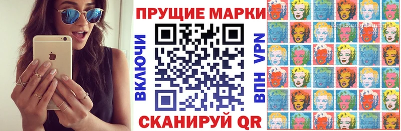 Марки 25I-NBOMe 1,8мг  Десногорск 