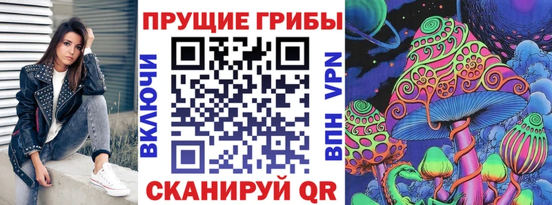 Псилоцибиновые грибы мухоморы  Десногорск 