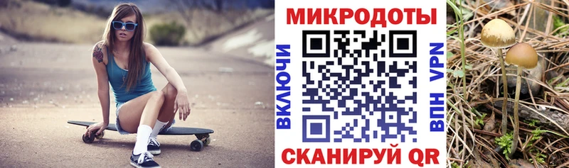 Псилоцибиновые грибы MAGIC MUSHROOMS Десногорск
